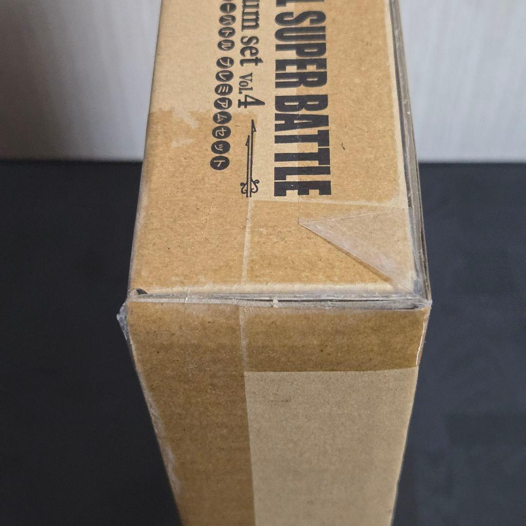 ドラゴンボール カードダス スーパーバトル Premium set vol.4