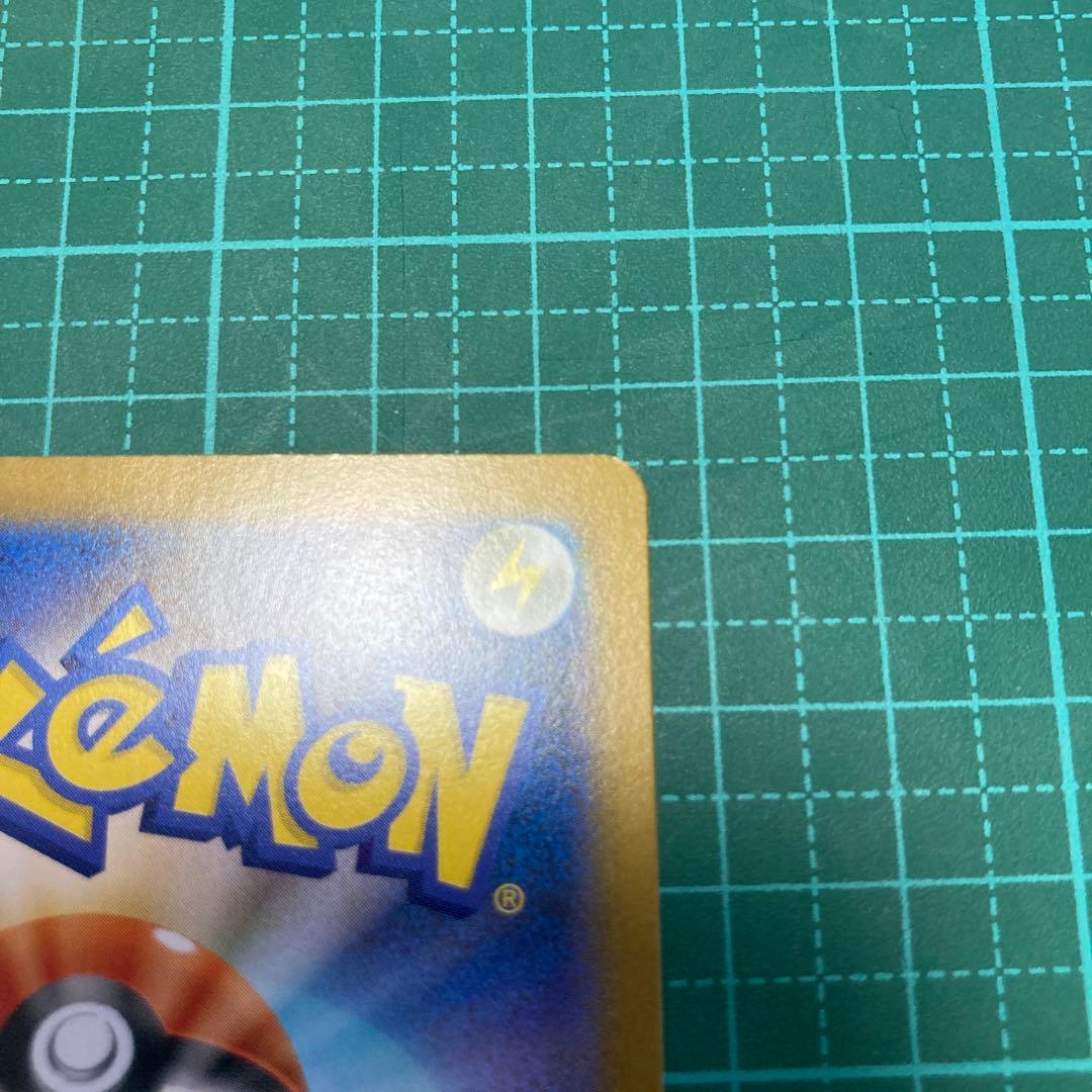 ポケモンカード　レシラム　SAR