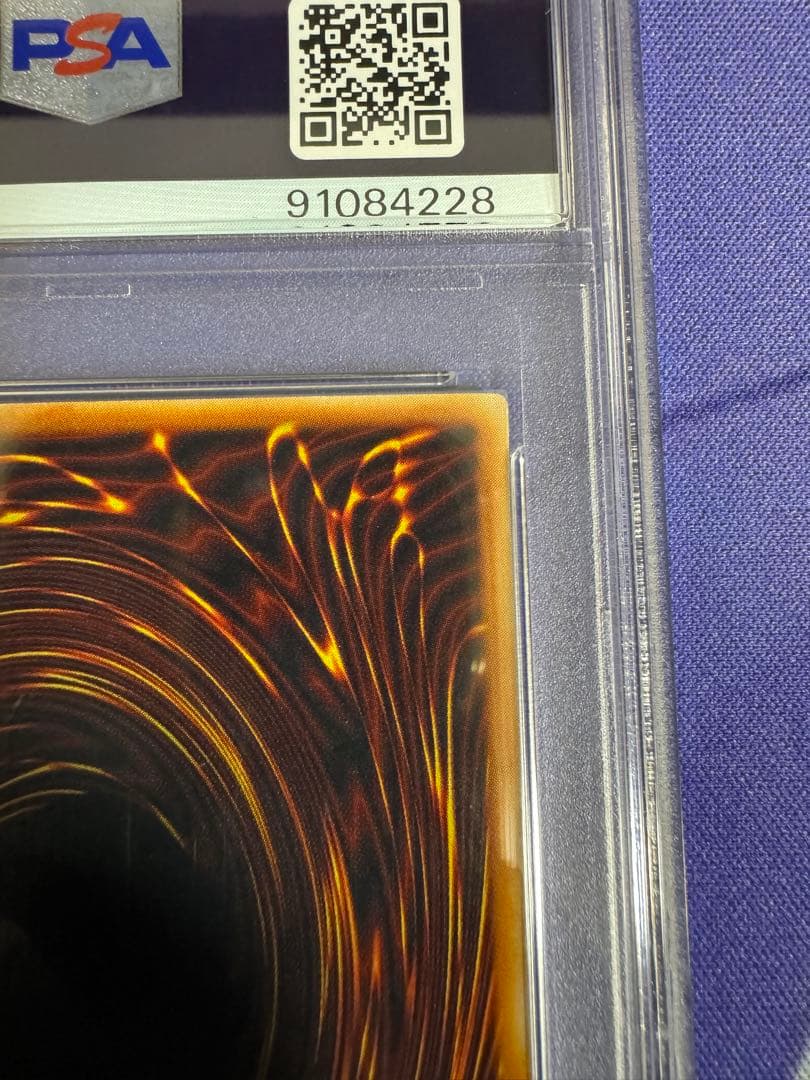 鑑定品　【PSA9】　美品　青眼の白龍　二期　LB-01 ブルーアイズ　2期