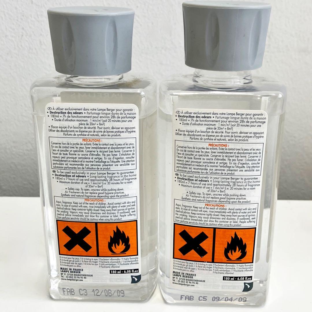 ランプベルジェ カシミア マロン ランプ オイルセット ヌートレ ネパールの輝き