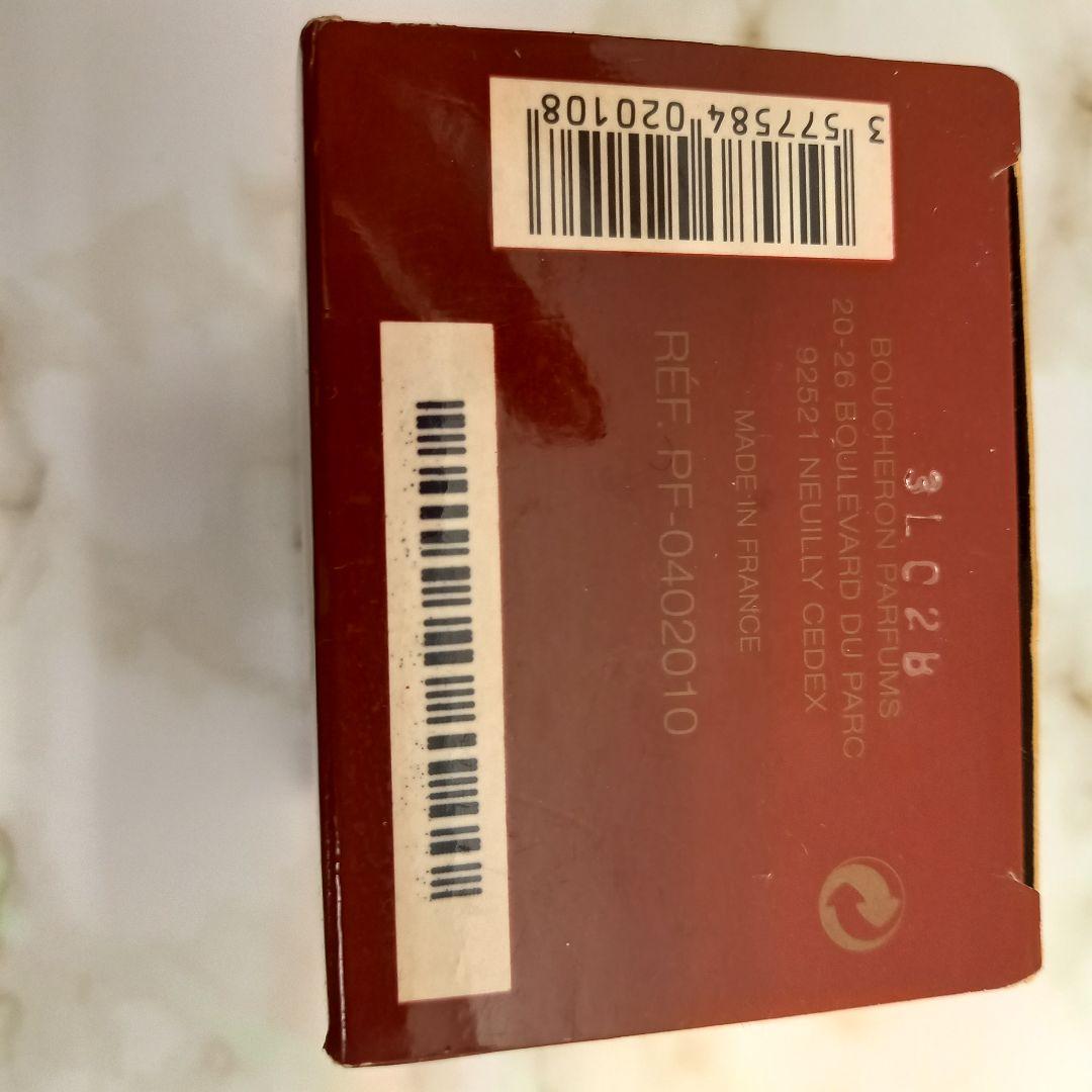 新品 Boucheron ブシュロン TROUBLE トラブル 50ml 激レア