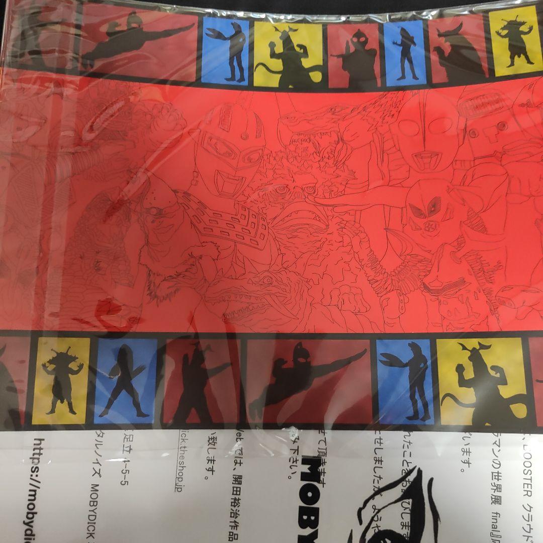 開田裕治ウルトラマンワークス☆クラウドファウンディング画集 未開封