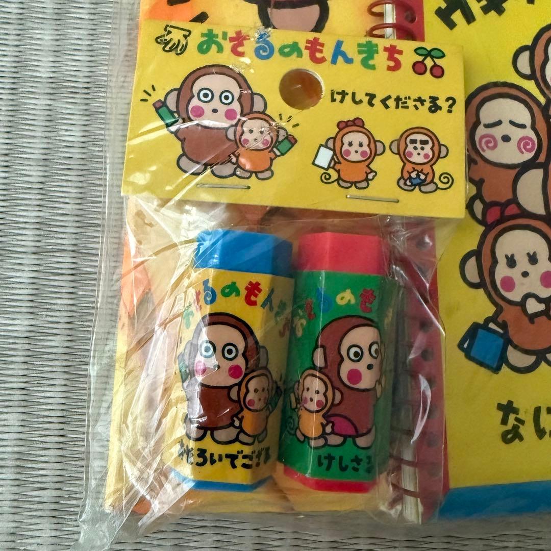 新品未開封 おさるのもんきち 文房具セット レトロ サンリオ旧ロゴ