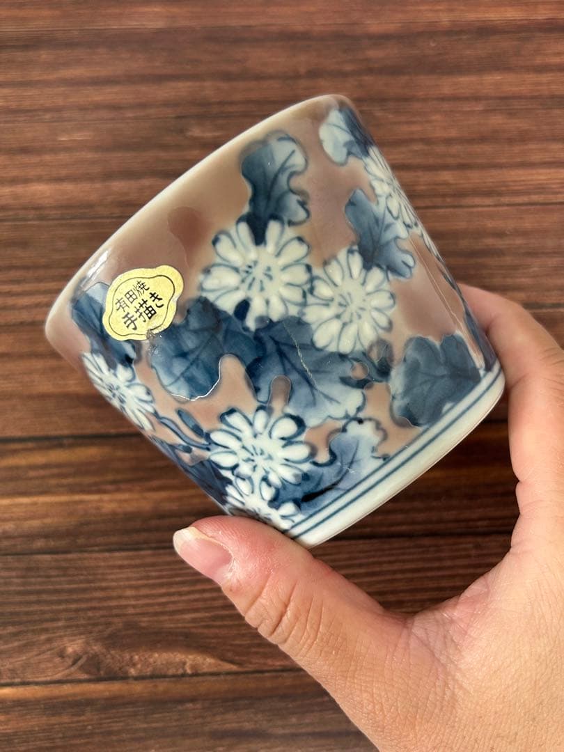 有田焼 陶祥窯 蕎麦猪口 古赤絵日菊　ペア