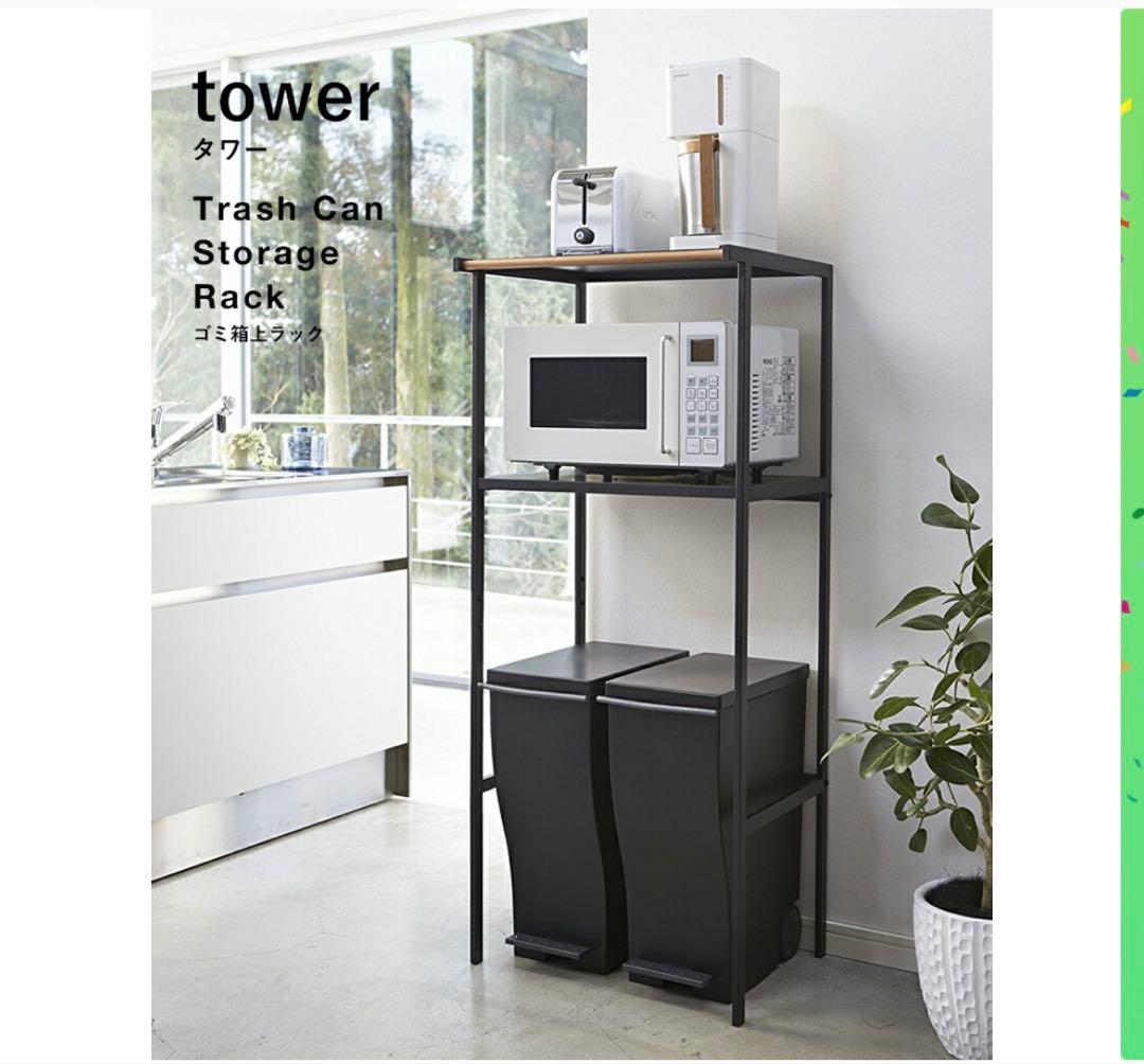 シンプルモダン2段キッチンラック