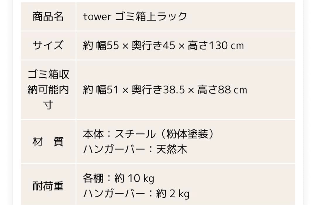 シンプルモダン2段キッチンラック