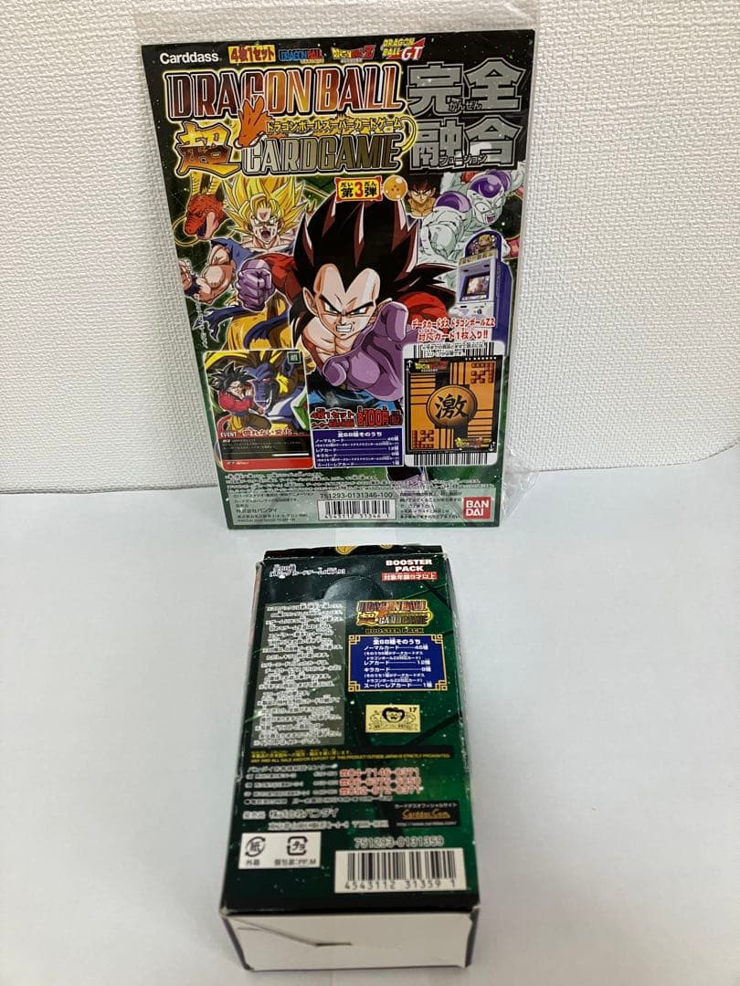 18年ドラゴンボールカード15パック（台紙とBOXは付属しません）