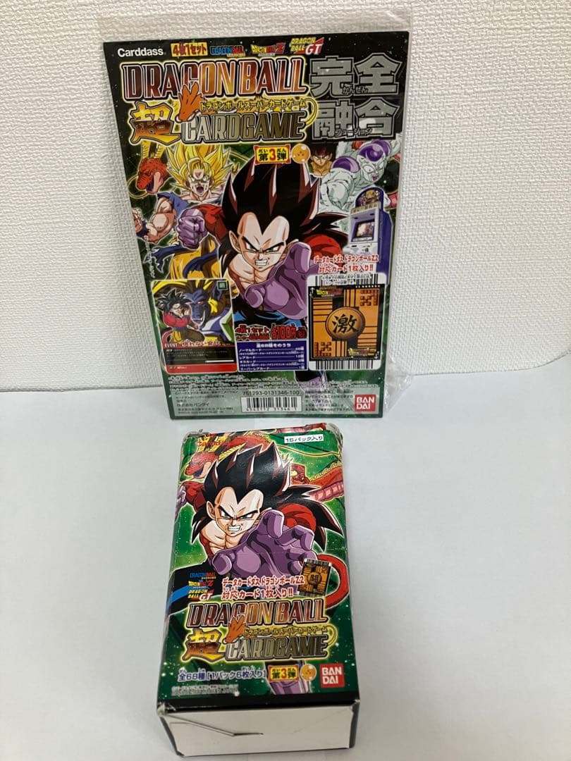 18年ドラゴンボールカード15パック（台紙とBOXは付属しません）