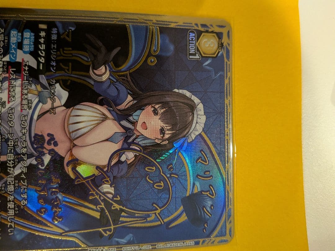 UNION ARENA NIKKE マリアン星2 - メルカリ