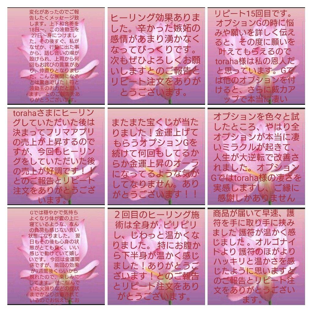 全体運UP☆オルゴナイトボールペン⑤＋替え芯2本（願い叶えるメモリーオイル封入）