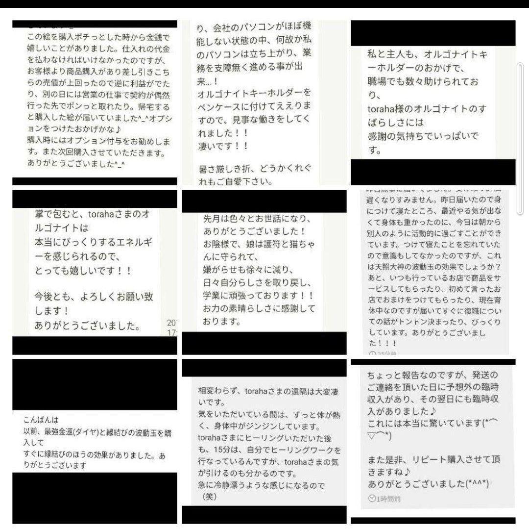 全体運UP☆オルゴナイトボールペン⑤＋替え芯2本（願い叶えるメモリーオイル封入）