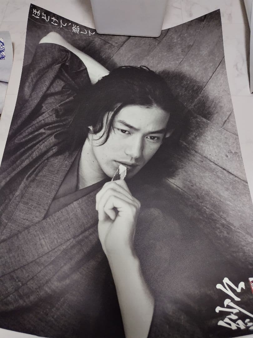 竹野内豊 非売品ポスター5枚セット レア D'URBAN 紗々 ボルティダイドー