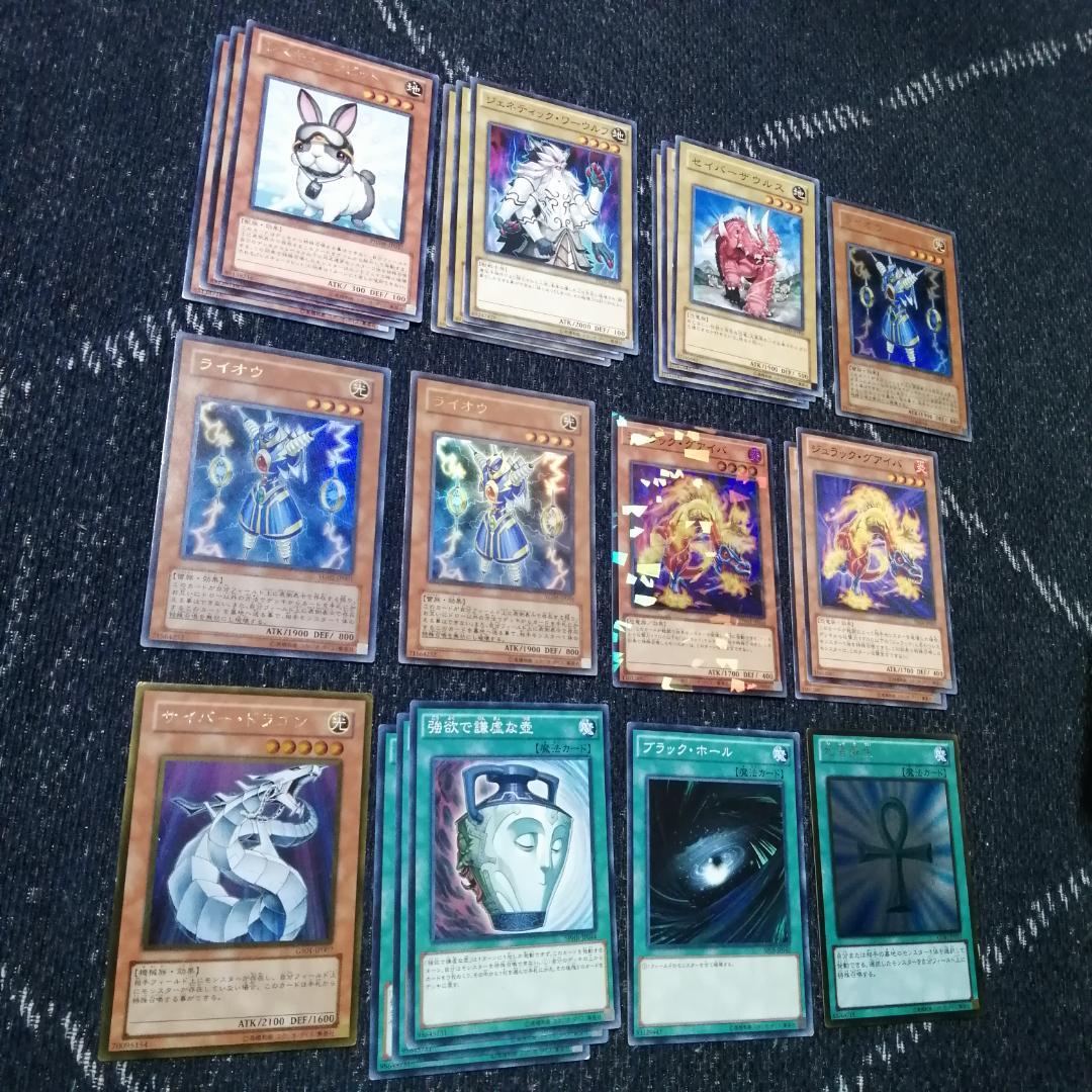 遊戯王 兎 ラギア デッキ 1103環境 [04545] - メルカリ