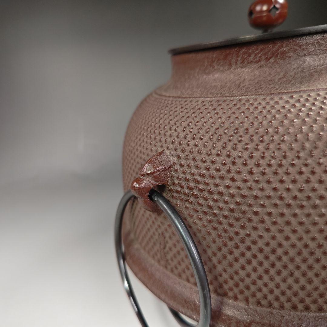 イ396 茶釜『釜師　佐藤浄清作』『細霰地文　真形羽釜　共箱』鉄釜　茶道具