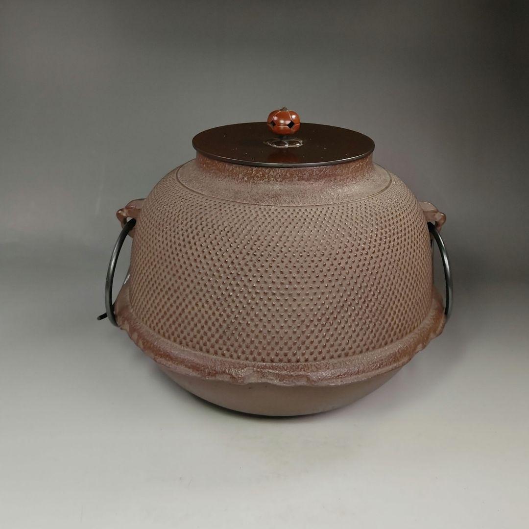 イ396 茶釜『釜師　佐藤浄清作』『細霰地文　真形羽釜　共箱』鉄釜　茶道具