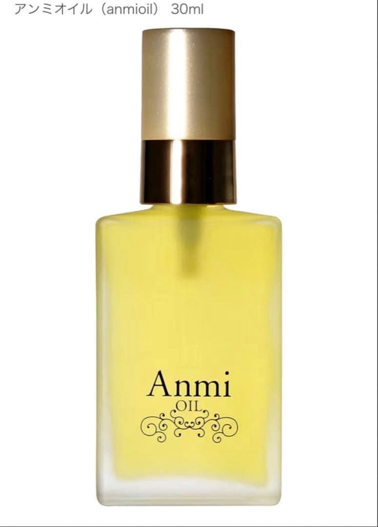 Anmi Oil 50ml 美容液 ２本セット