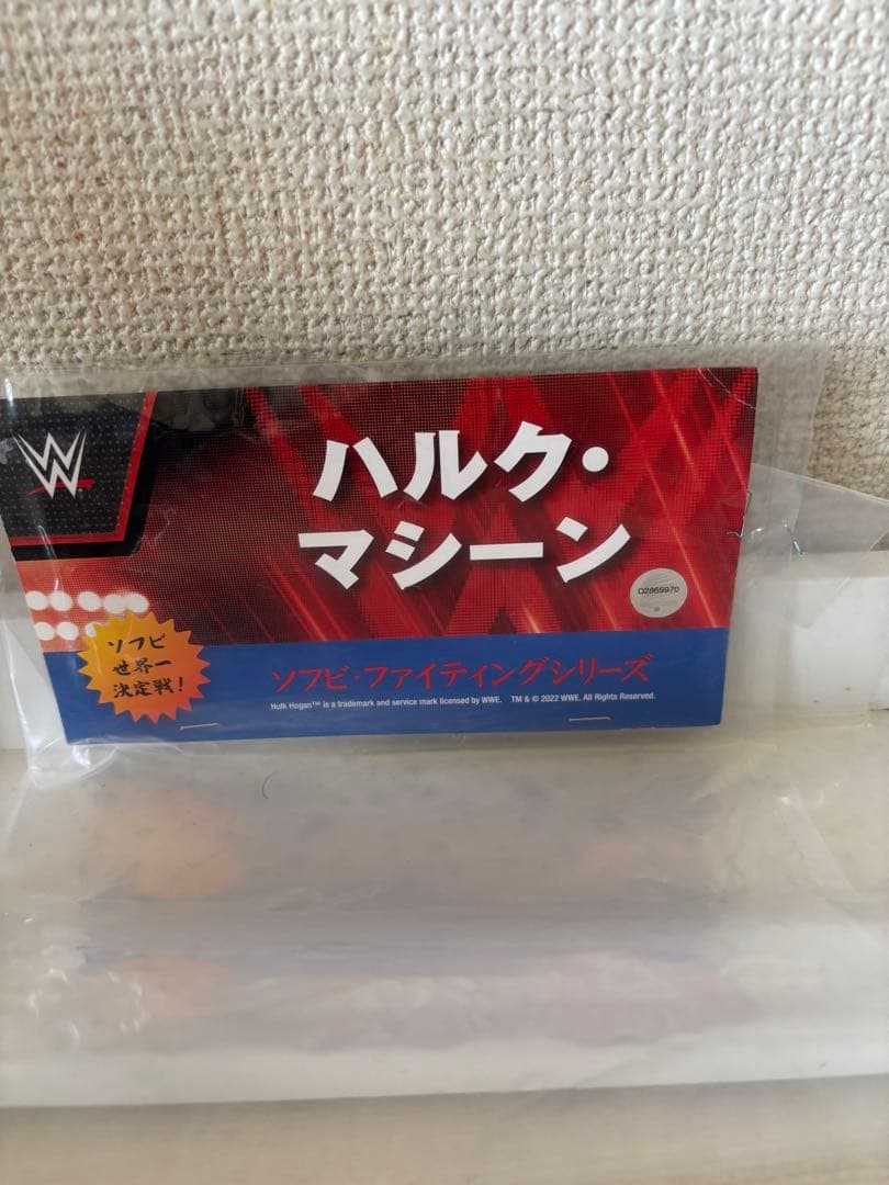 メディコムトイ ソフビファイティングシリーズ ハルク•マシーン