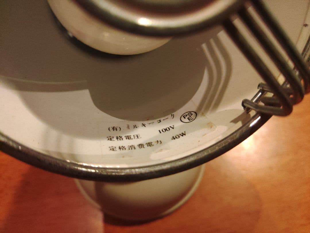 希少　スポットライト　照明　スタンドライト　スペースエイジ ミッドセンチュリー