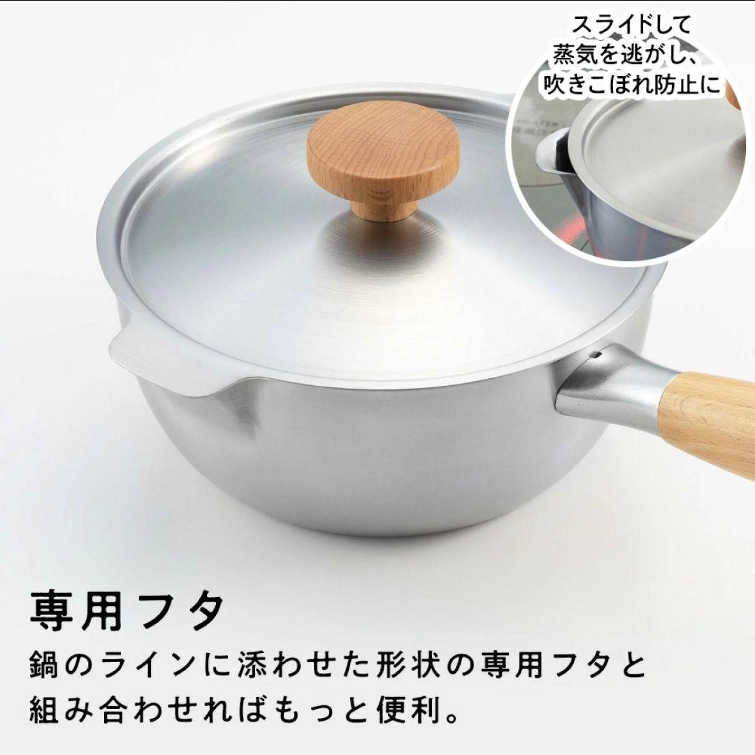 新品 aikata アイカタ 両口ステンレス雪平鍋フタ付き 18cm