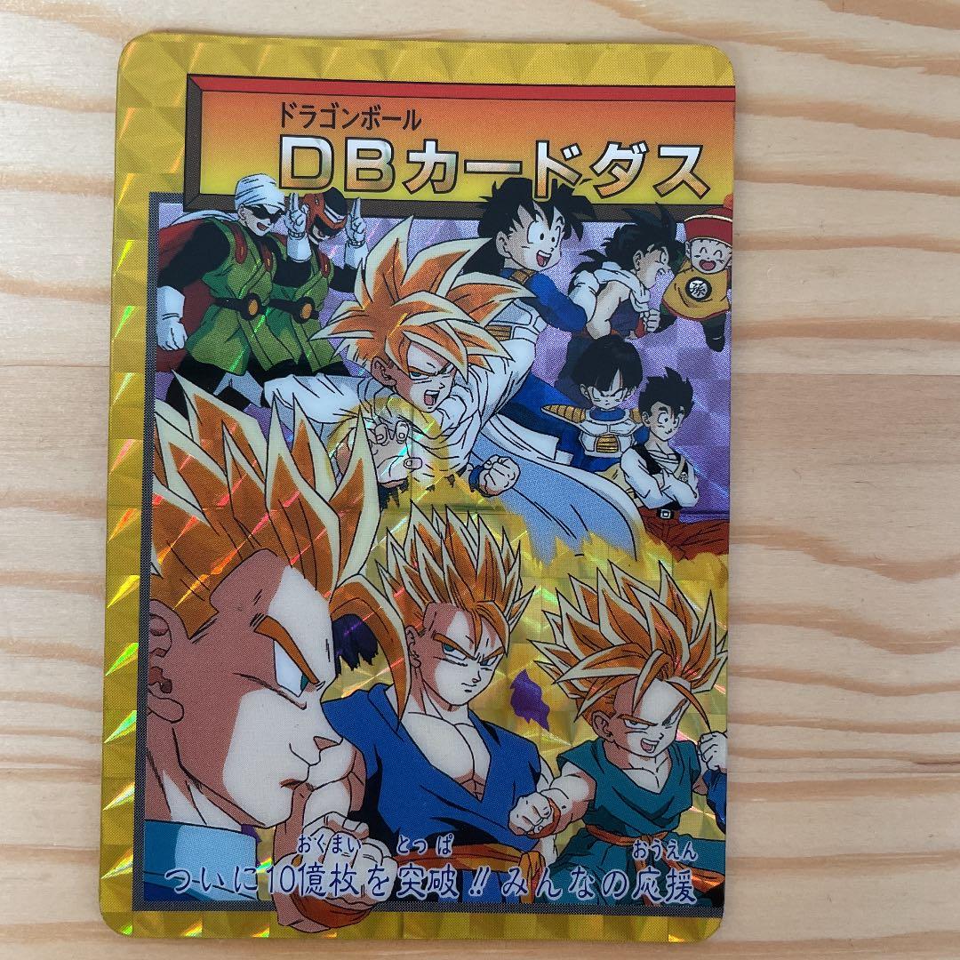 ドラゴンボールカードダス 154孫悟空 155孫悟飯 - メルカリ