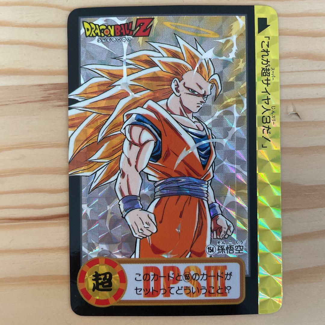 ドラゴンボールカードダス 154孫悟空 155孫悟飯 - メルカリ