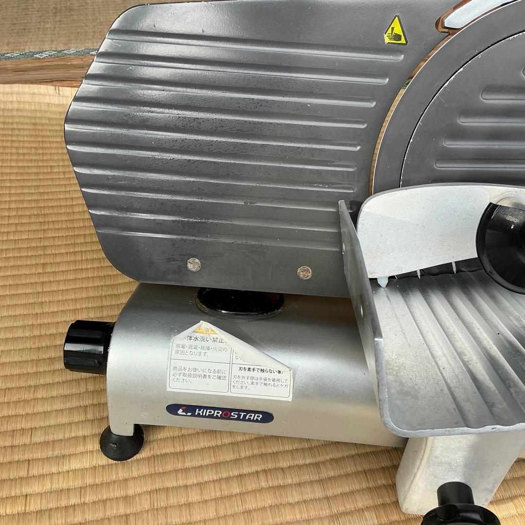 KIPROSTAR 電動スライサー シルバー　ミートスライサー