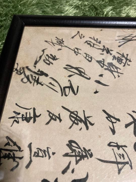 【超稀少】長嶋茂雄　直筆サイン色紙　昭和32年立教大学時代　杉浦忠　本屋敷錦吾