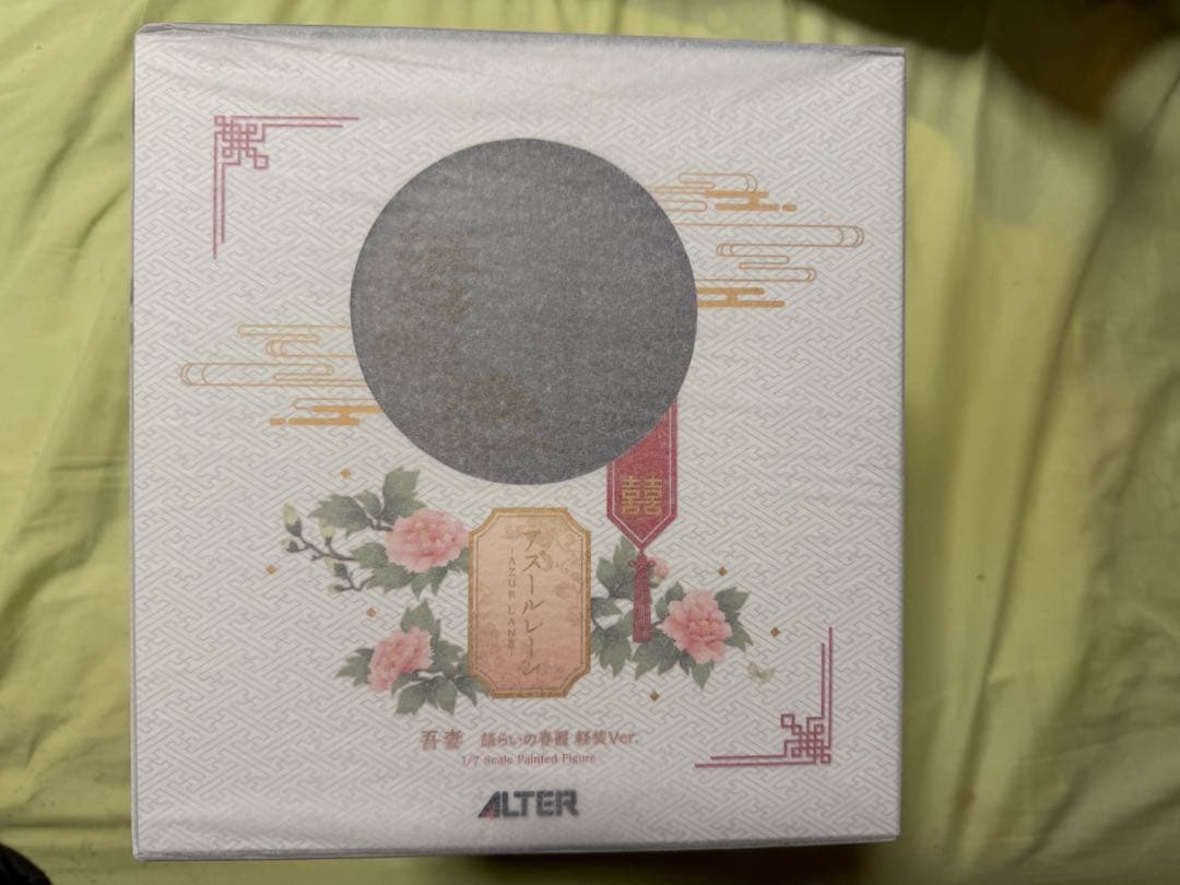 アズールレーン 吾妻 語らいの春霞 軽装Ver 1/7フィギュア