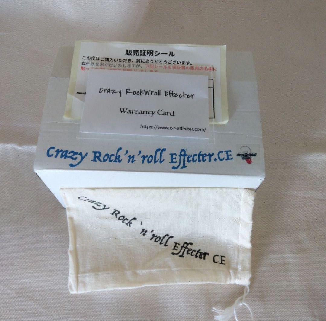 Crazy Rock’ n’ Roll Effecter Arse-Vibe