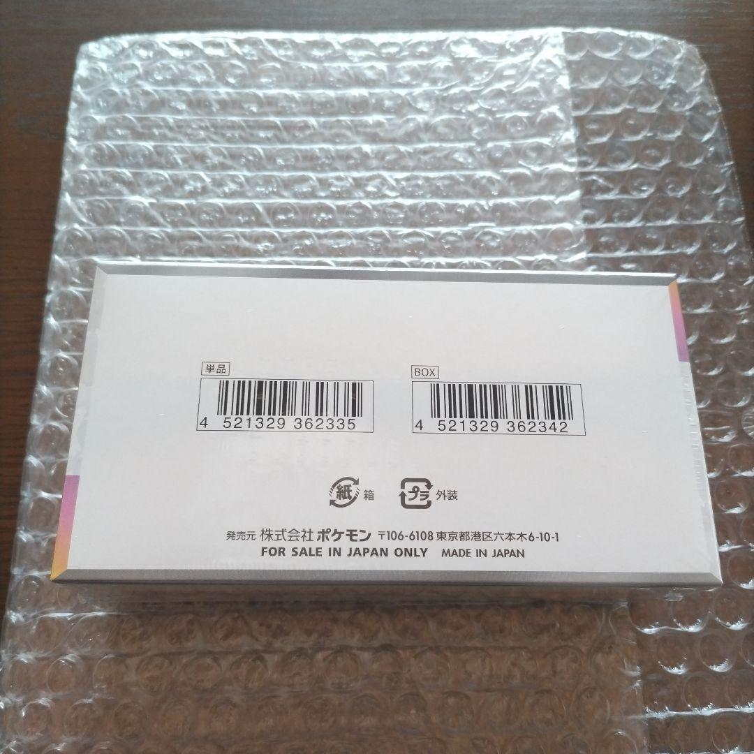 ポケモンカードゲーム テラスタルフェスex BOX 未開封 シュリンク付