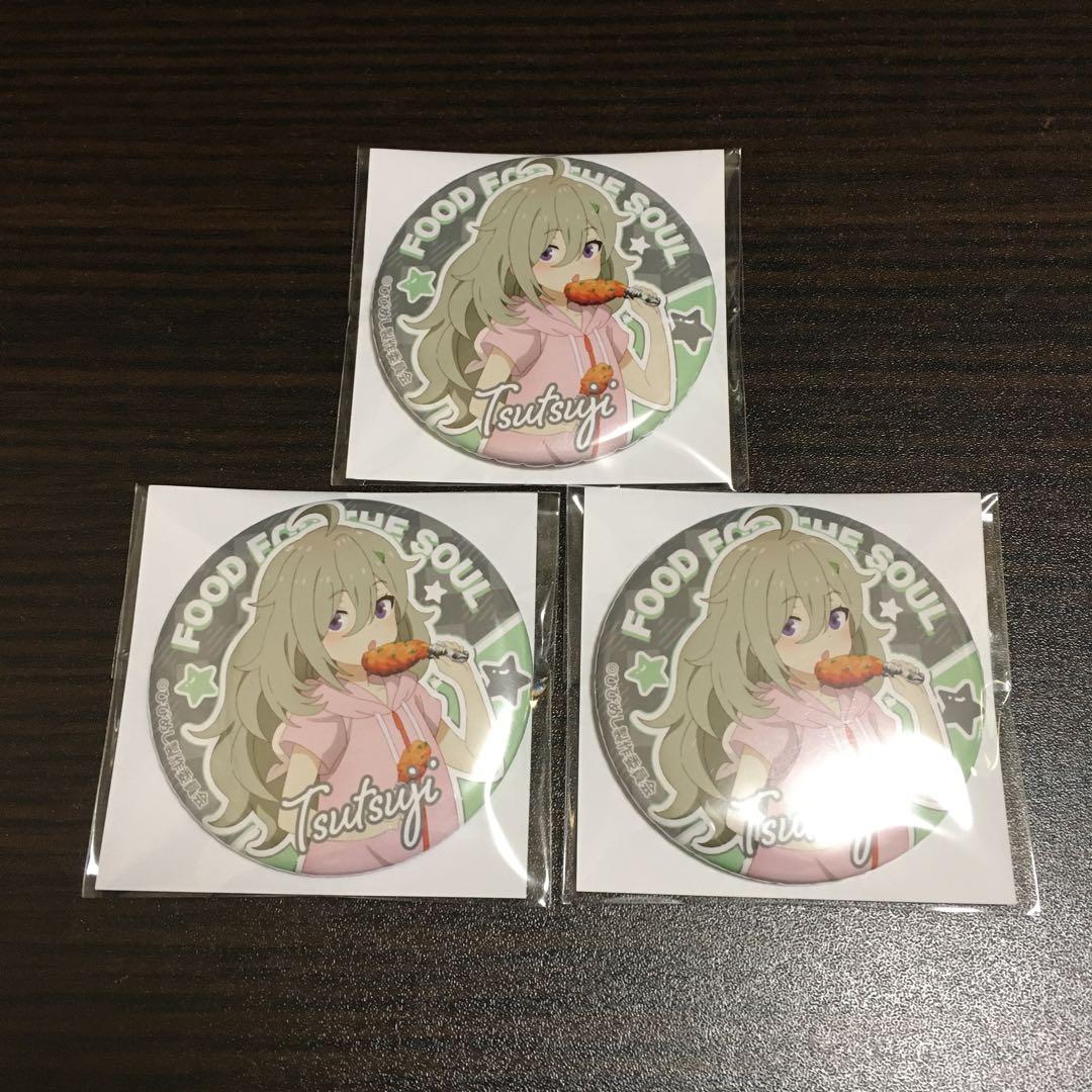 日々は過ぎれど飯うまし コトブキヤくじ 比嘉つつじ グッズ セット