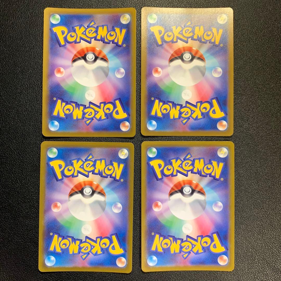 P9705 ピカチュウ ポケモンGO ワイルドボルト 028/074 20枚 - メルカリ