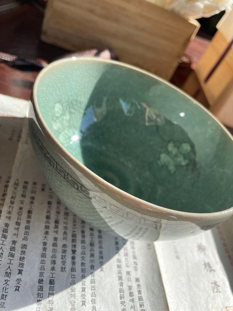 未使用 高麗青磁の韓国人間国宝 柳海剛（ユ・ヘガン）青緑色の陶器製茶