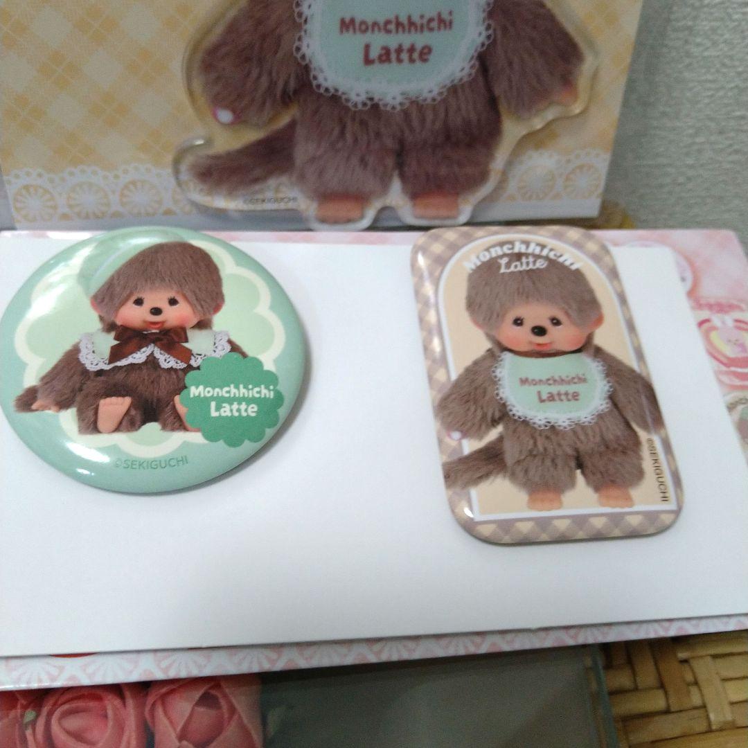 モンチッチ一番くじ 4点セット - メルカリ