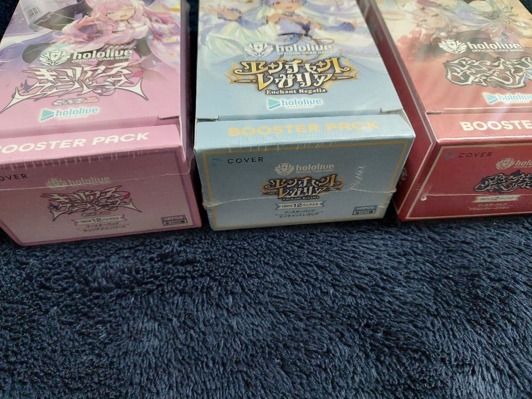 ホロライブカード 第1〜6弾コンプリート BOXシュリンク付き 未開封