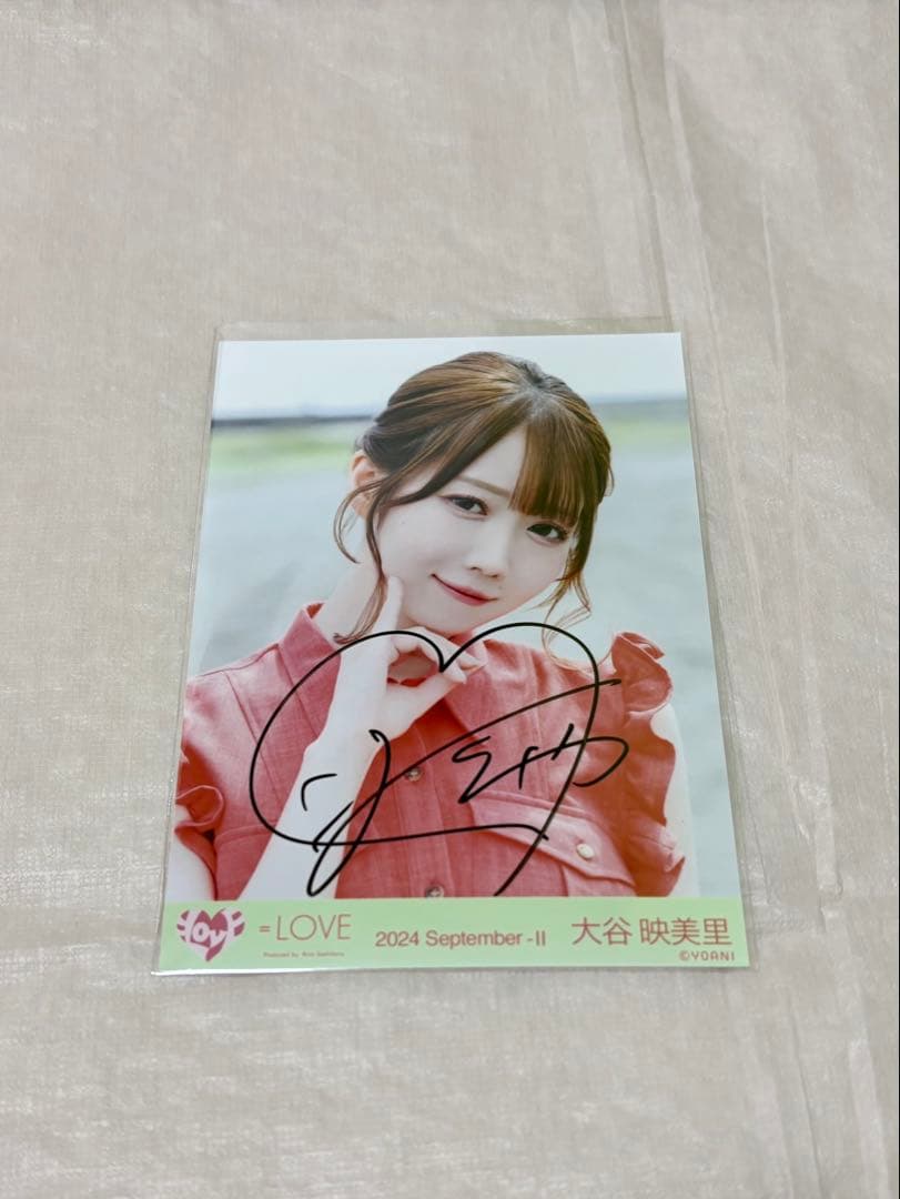 LOVE イコラブ 大谷映美里 直筆 海とレモンティー - メルカリ