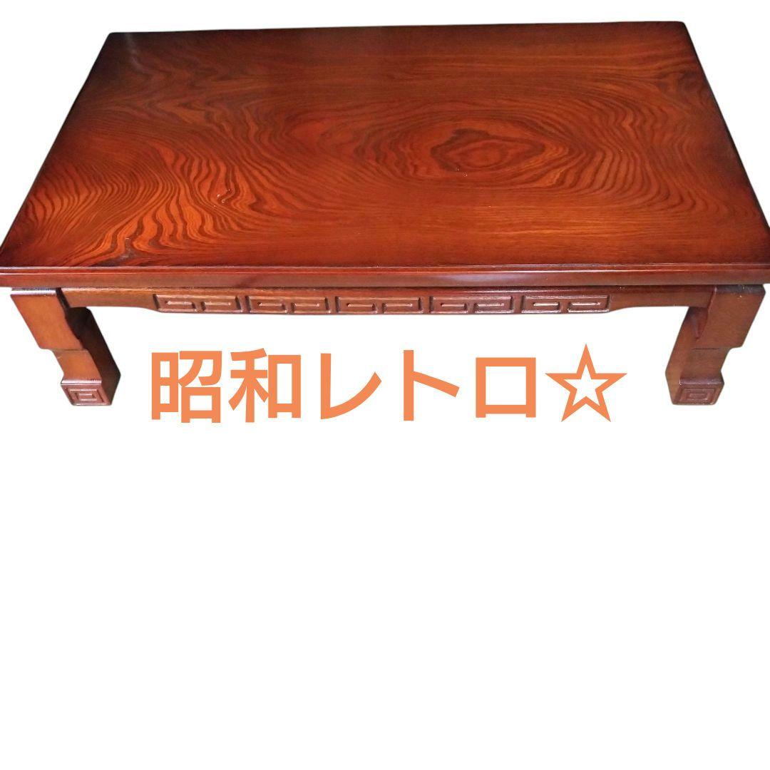希少 アンティーク昭和レトロ 座卓 テーブル 座敷 彫刻 木彫り