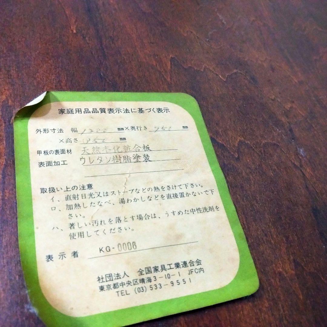 希少 アンティーク昭和レトロ 座卓 テーブル 座敷 彫刻 木彫り