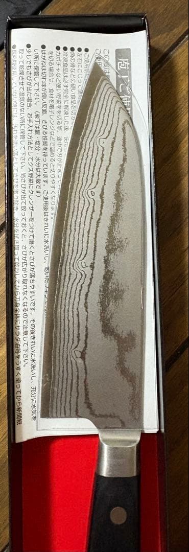 勝弘包丁　ダマスカス包丁　出刃包丁　三徳包丁　さしみ包丁　刺身包丁　牛刀　ペティ