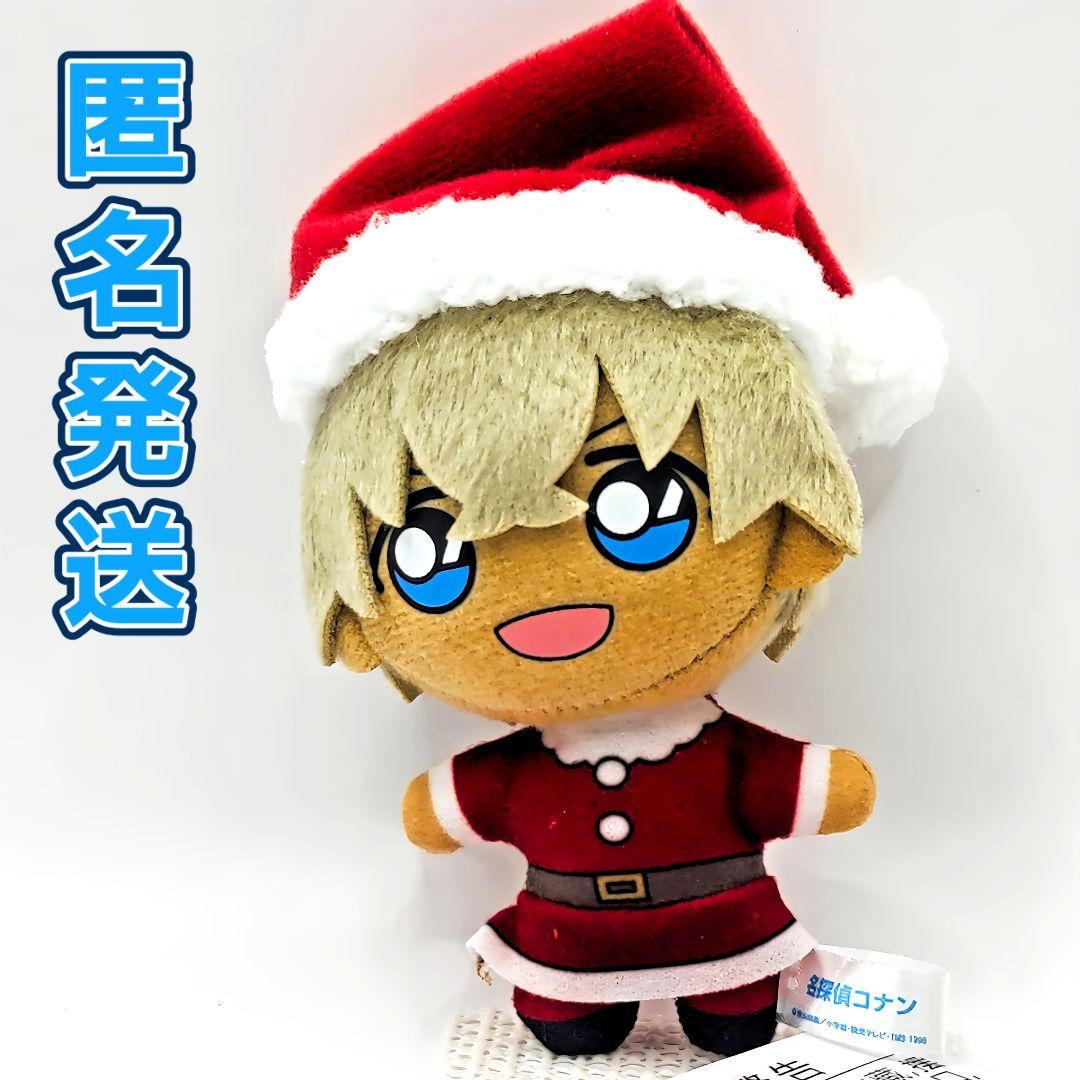 名探偵コナン ぬいぐるみ クリスマス マスコット 安室透 サンタ - メルカリ