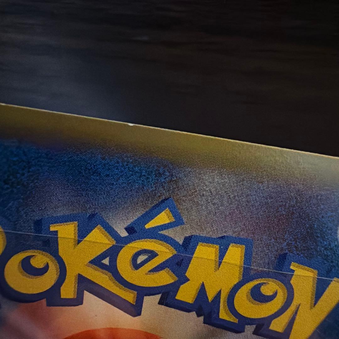 リザードンEX ポケモンカード 180HP コロコロ プロモカード - メルカリ