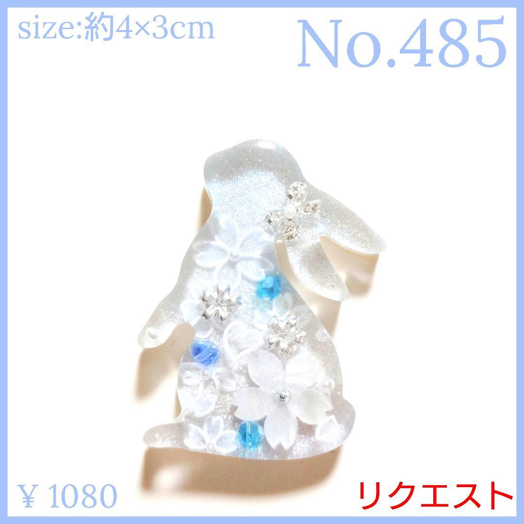 リリィ様　No.501 他　　計2点