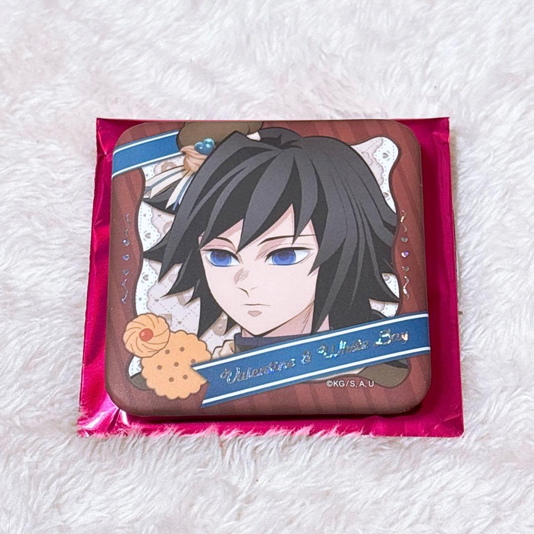 鬼滅の刃 バレンタイン 2026 ランダムギフト缶バッジA 冨岡義勇 - メルカリ