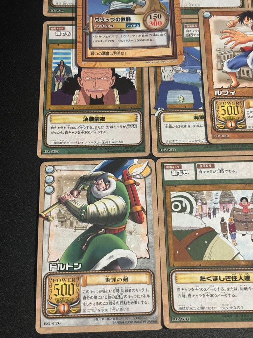 まとめ売り】旧ワンピース カードダス ハイパーバトル 14枚 破格