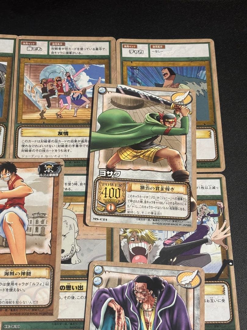 まとめ売り】旧ワンピース カードダス ハイパーバトル 14枚 破格