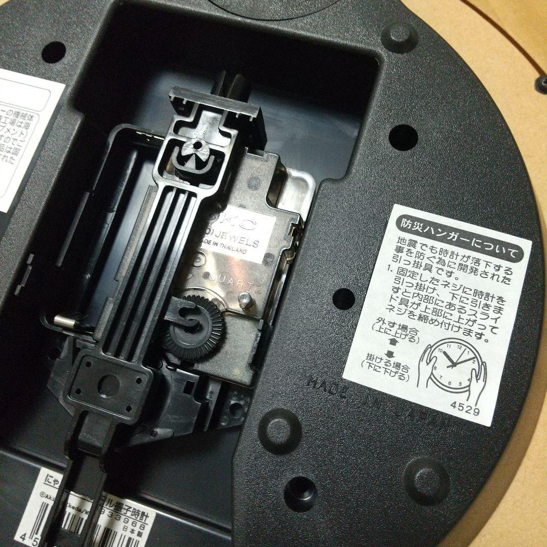 超貴重！ベビーダヤン♪ にゃんキューテイル振子時計 尻尾ゆらゆら