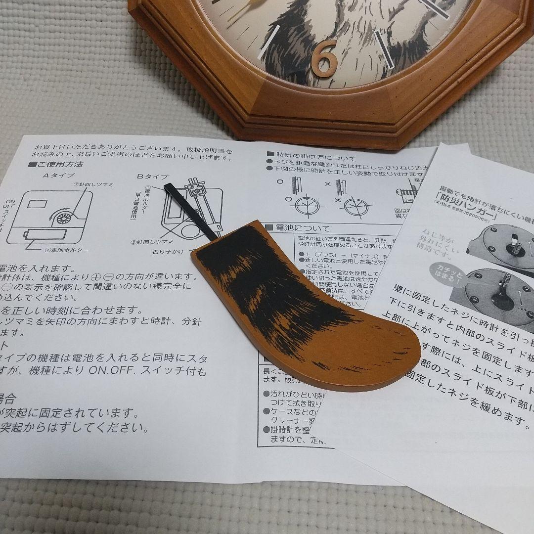 超貴重！ベビーダヤン♪ にゃんキューテイル振子時計 尻尾ゆらゆら