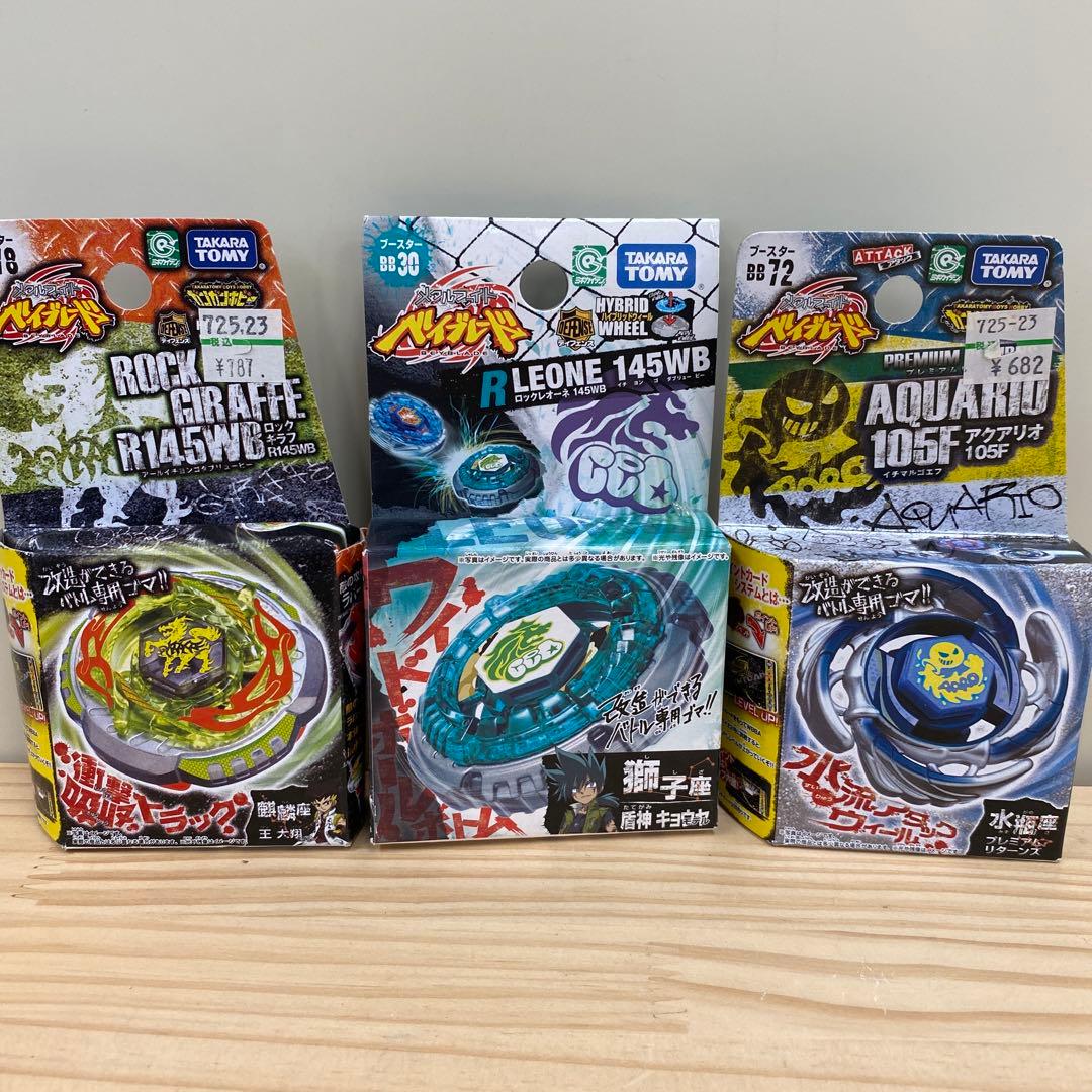 未開封】メタルファイトベイブレード ロックギラフ ロックレオーネ