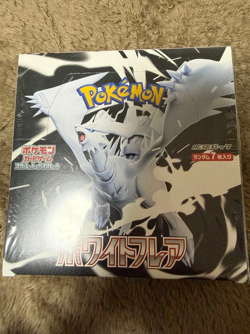 ポケモンカードゲーム ホワイトフレア シュリンク付き BOX