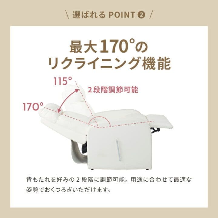 リクライニングチェア　リクライニングソファ グレージュ